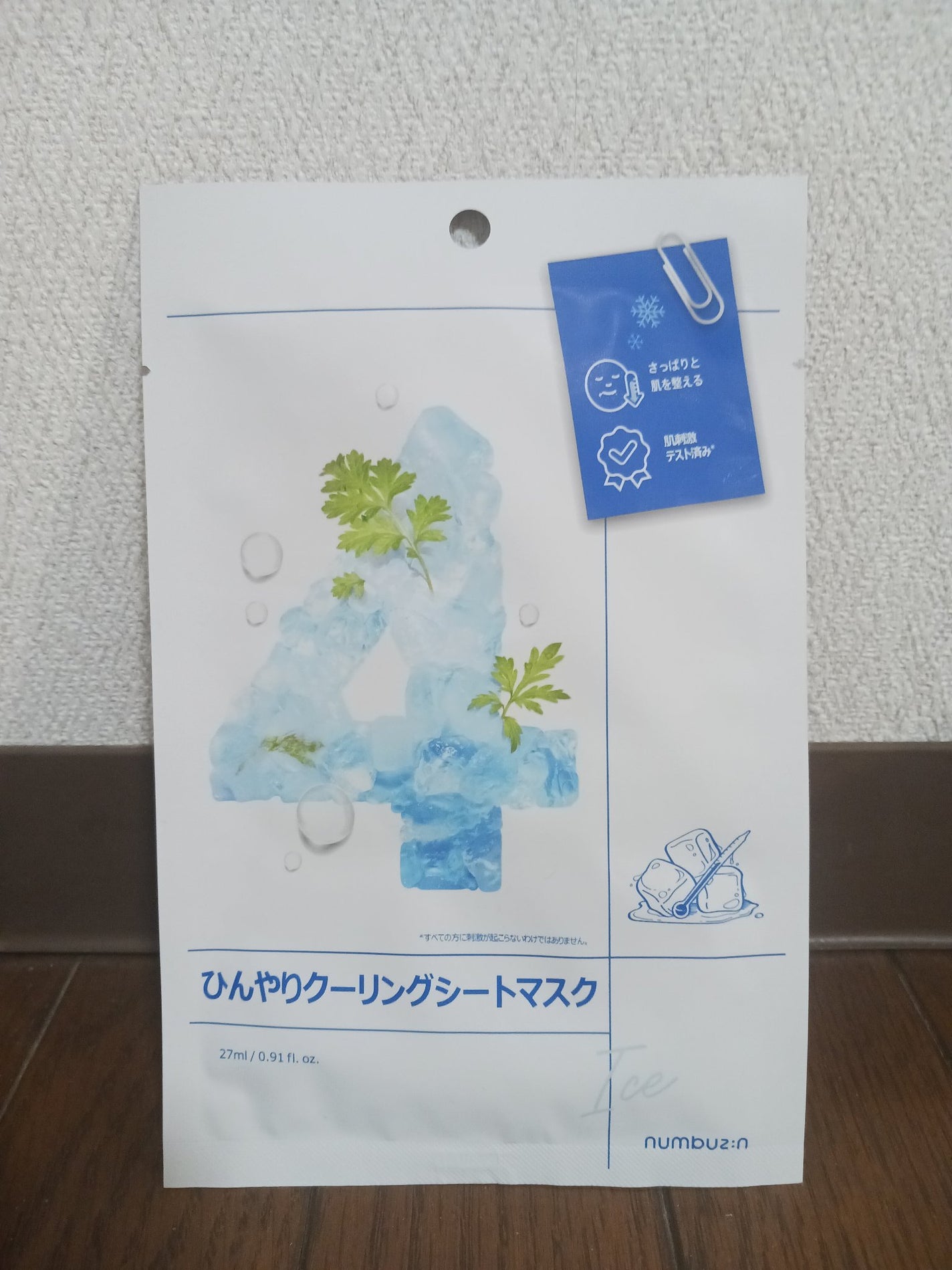 4番 ひんやりクーリングシートマスク/numbuzin/シートマスク・パックを使ったクチコミ(1枚目)