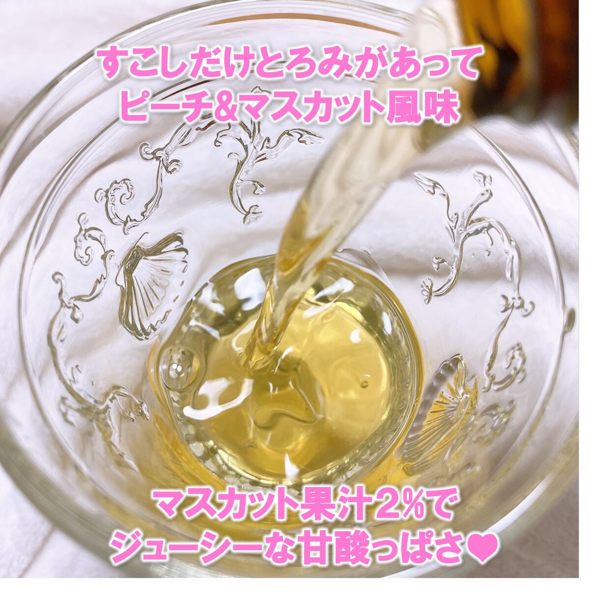 アルフェ ビューティコンク〈ドリンク〉W/アルフェ/美容ドリンクを使ったクチコミ(3枚目)