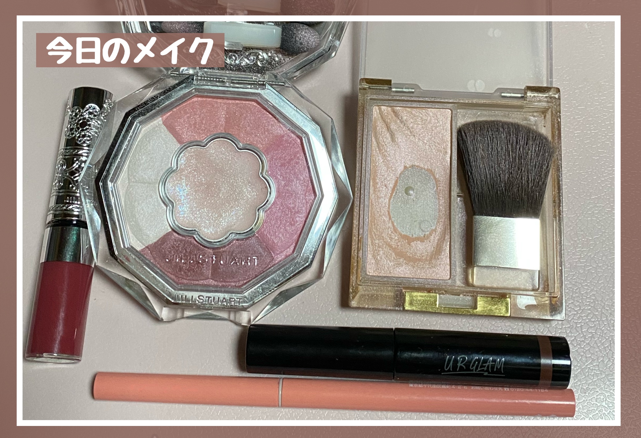 UG フィルムマスカラ/U R GLAM/マスカラを使ったクチコミ（1枚目）