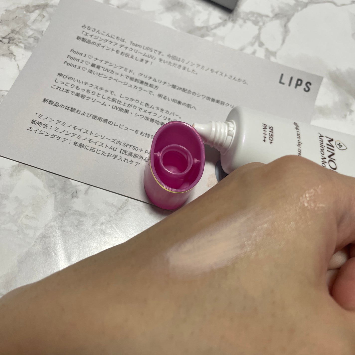 ミノン アミノモイスト エイジングケア デイクリームUV/ミノン/日焼け止めクリームを使ったクチコミ(2枚目)