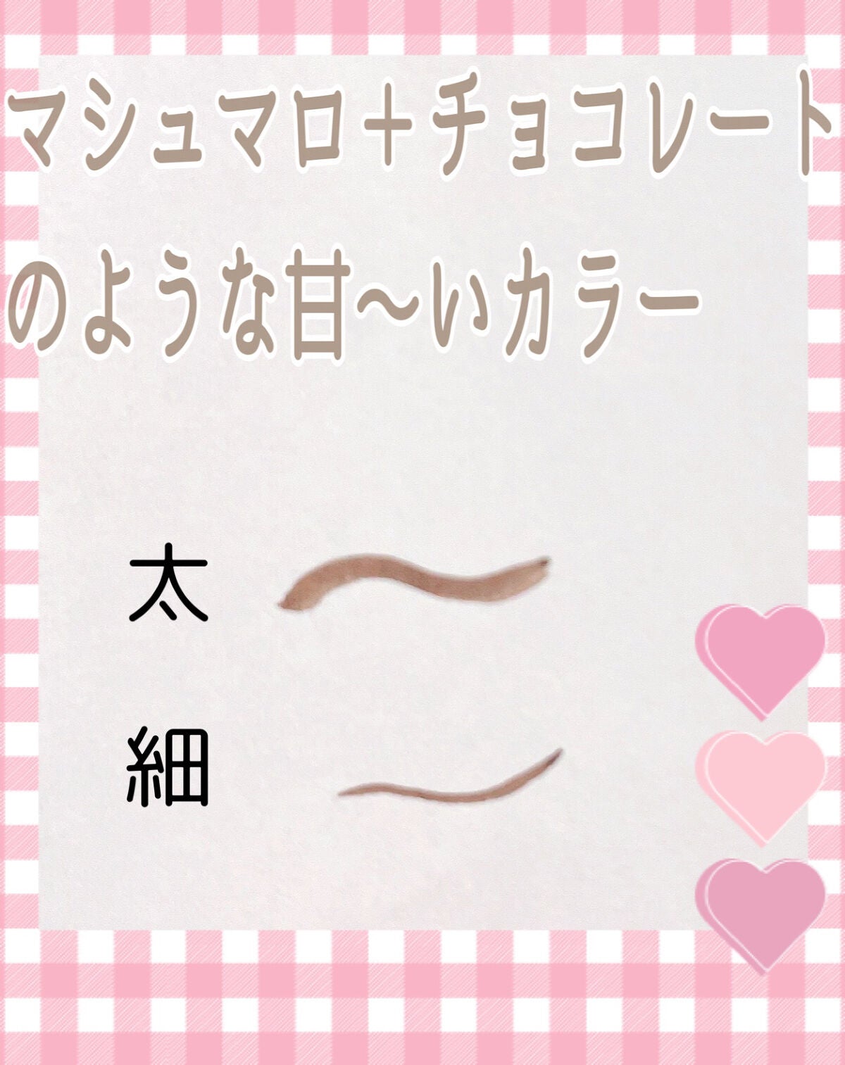 スキルレスライナー/LUMIURGLAS/リキッドアイライナーを使ったクチコミ(3枚目)