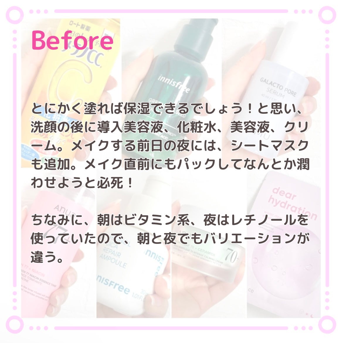 ヘルプミー! ダクトパッド/One-day's you/トナーパッドを使ったクチコミ(4枚目)