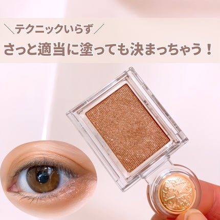 シャドーカスタマイズ/MAJOLICA MAJORCA/単色アイシャドウを使ったクチコミ(4枚目)