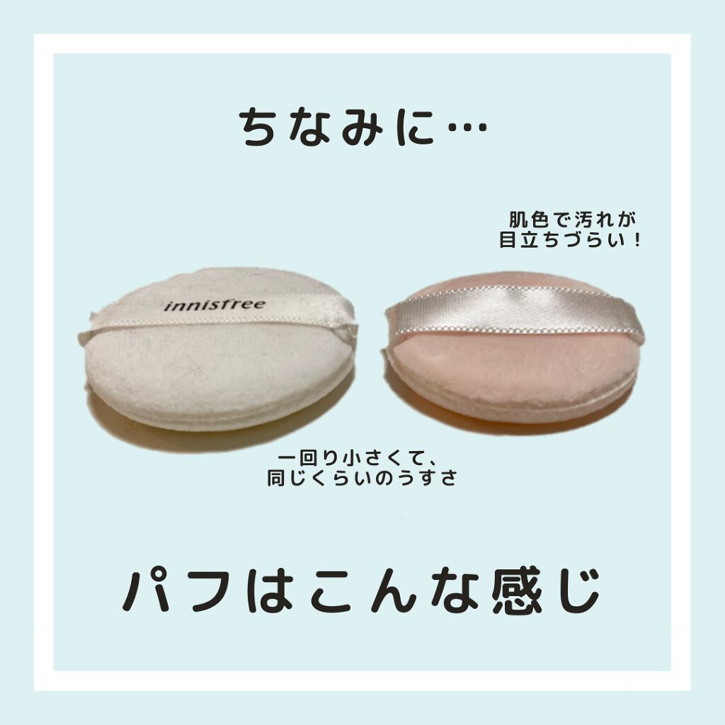 ノーセバム ミネラルパウダー/innisfree/ルースパウダーを使ったクチコミ(6枚目)
