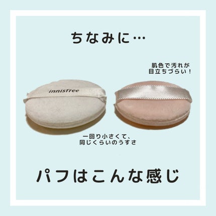 ノーセバム ミネラルパウダー/innisfree/ルースパウダーを使ったクチコミ(6枚目)