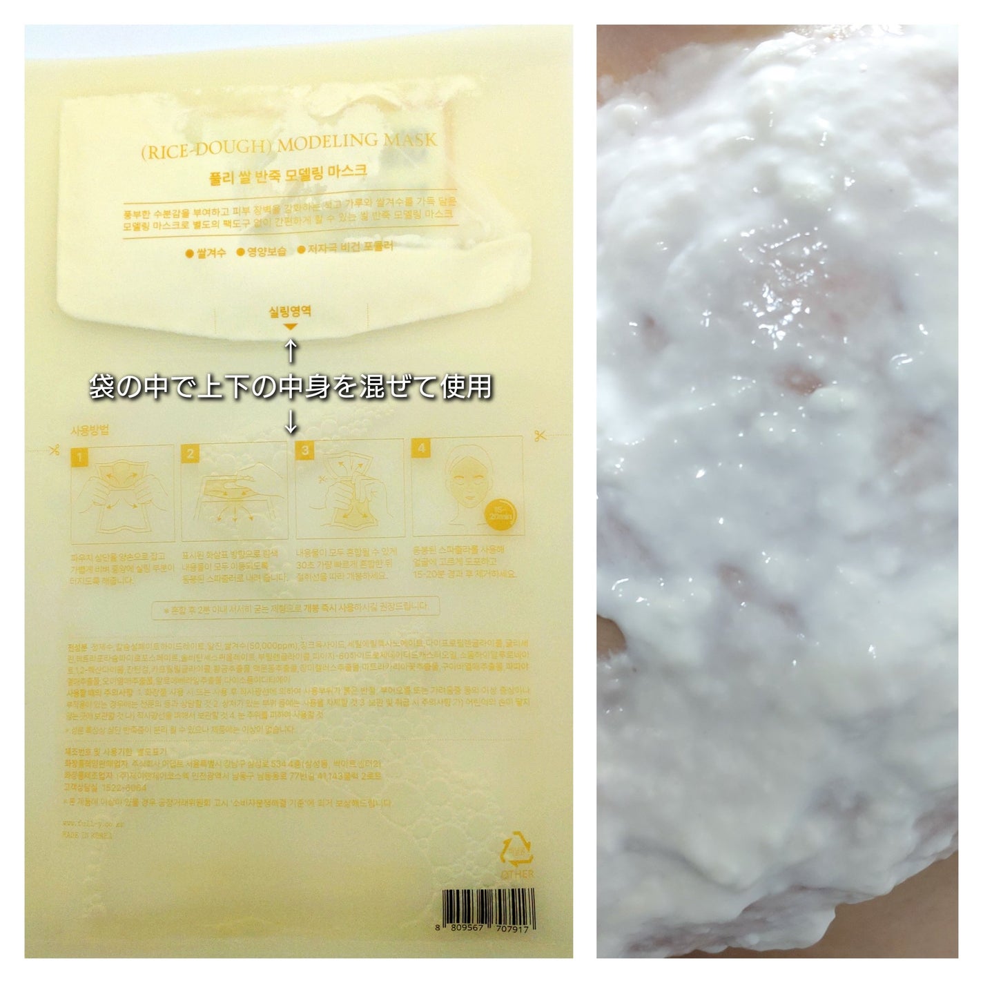 グリーントマトクリーム/FULLY/フェイスクリームを使ったクチコミ(2枚目)