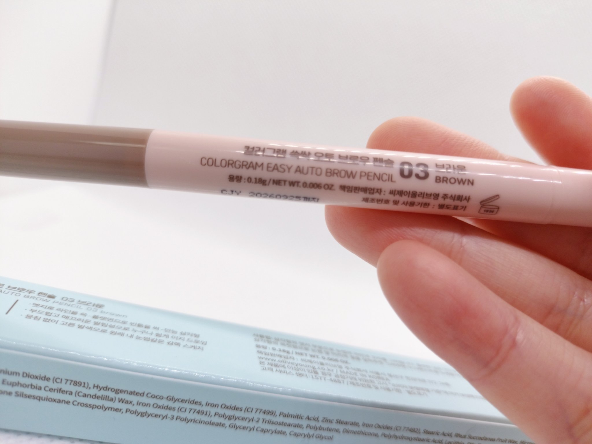 easy auto brow pencil/Colorgram/アイブロウペンシルを使ったクチコミ（2枚目）