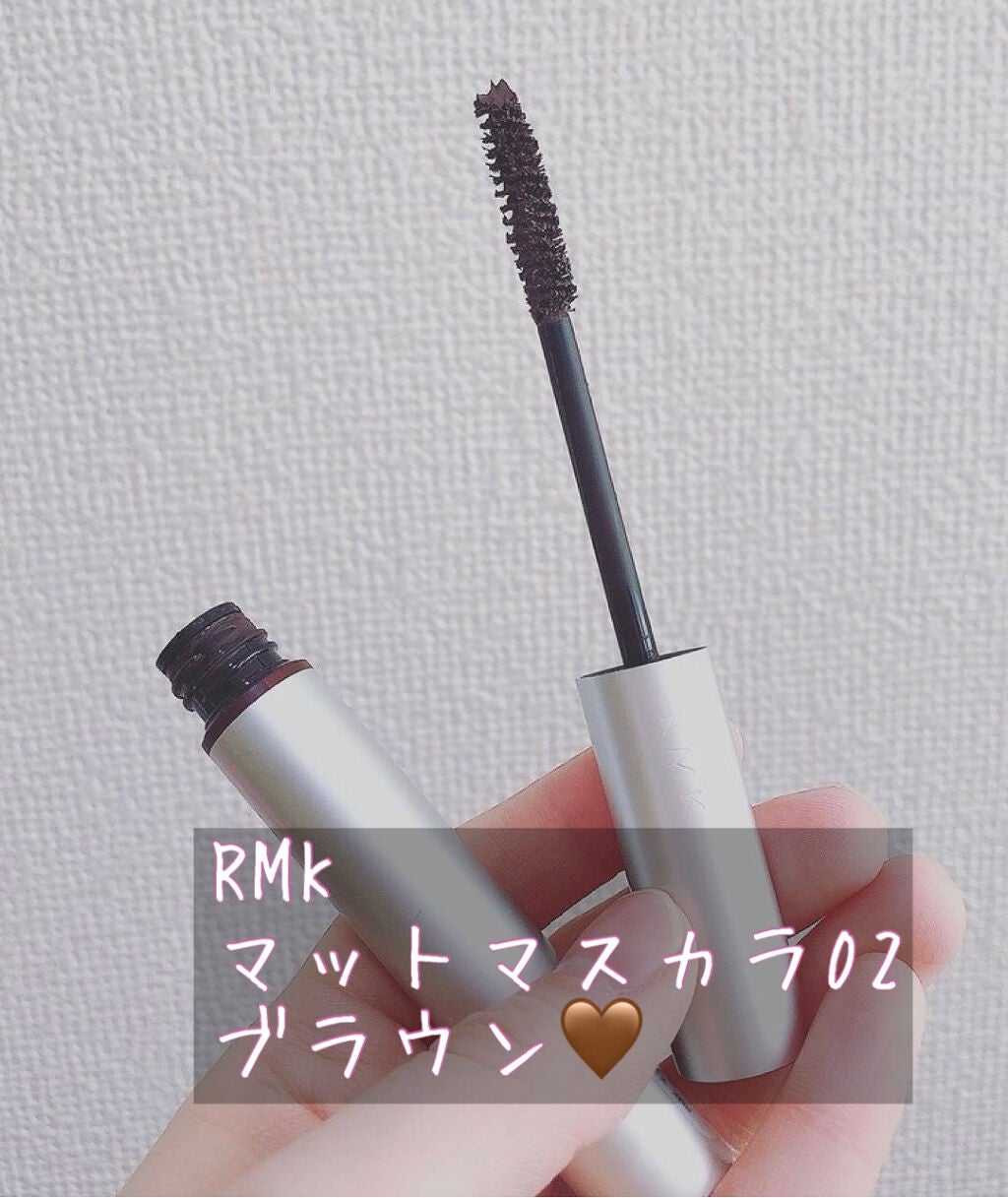 マットマスカラ N/RMK/マスカラを使ったクチコミ(1枚目)