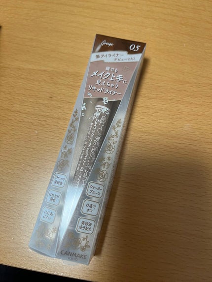 ラスティングリキッドライナー/キャンメイク/リキッドアイライナーを使ったクチコミ(1枚目)