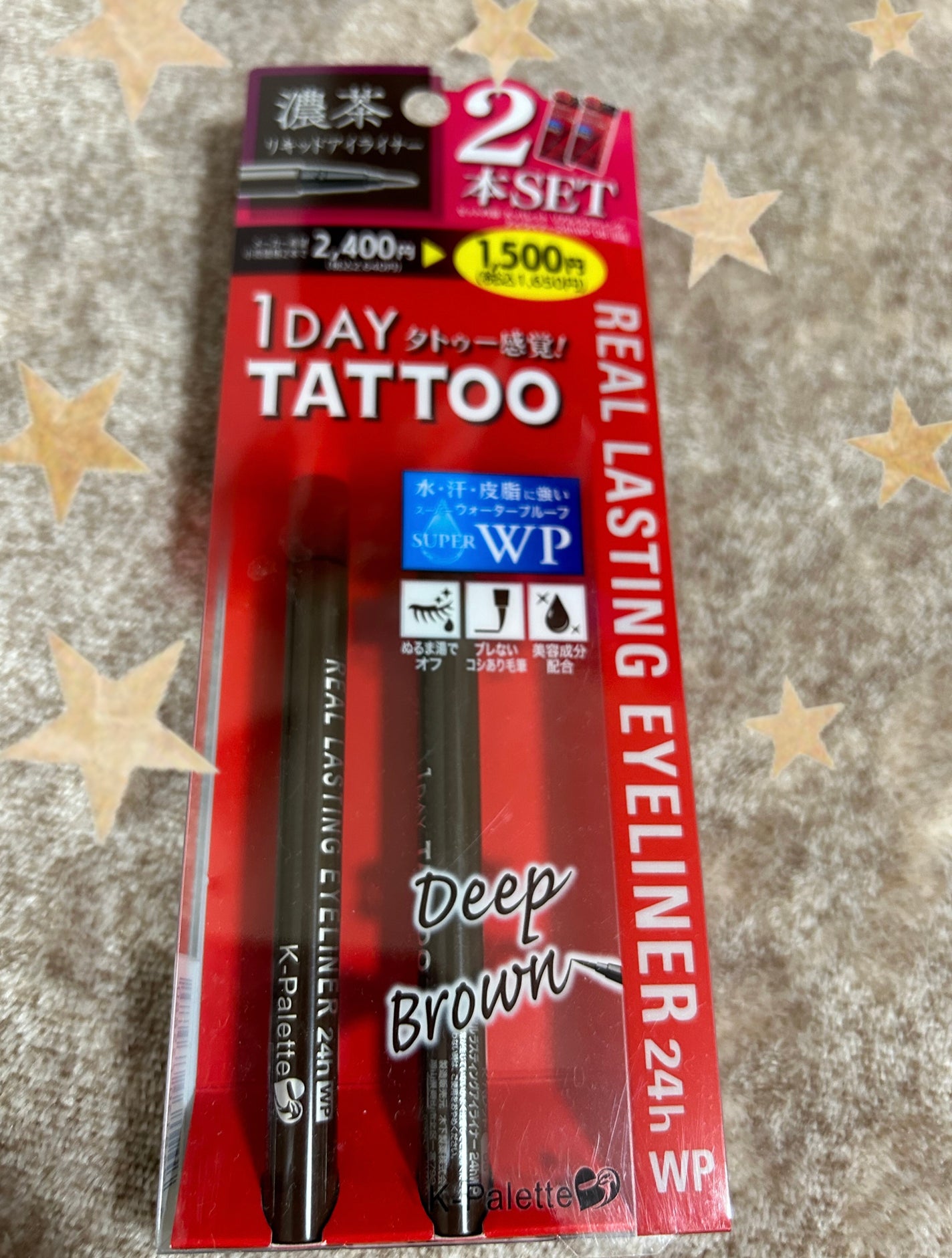 リアルラスティングアイライナー24hWP/K-パレット/リキッドアイライナーを使ったクチコミ(1枚目)