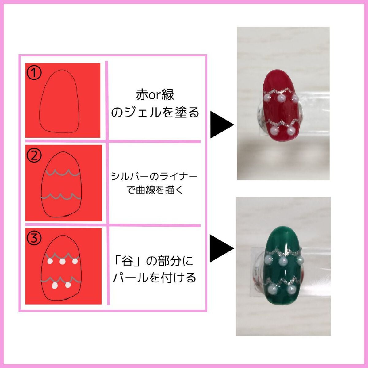 ジェルネイル(ライト対応)/セリア/ジェルネイルを使ったクチコミ(9枚目)