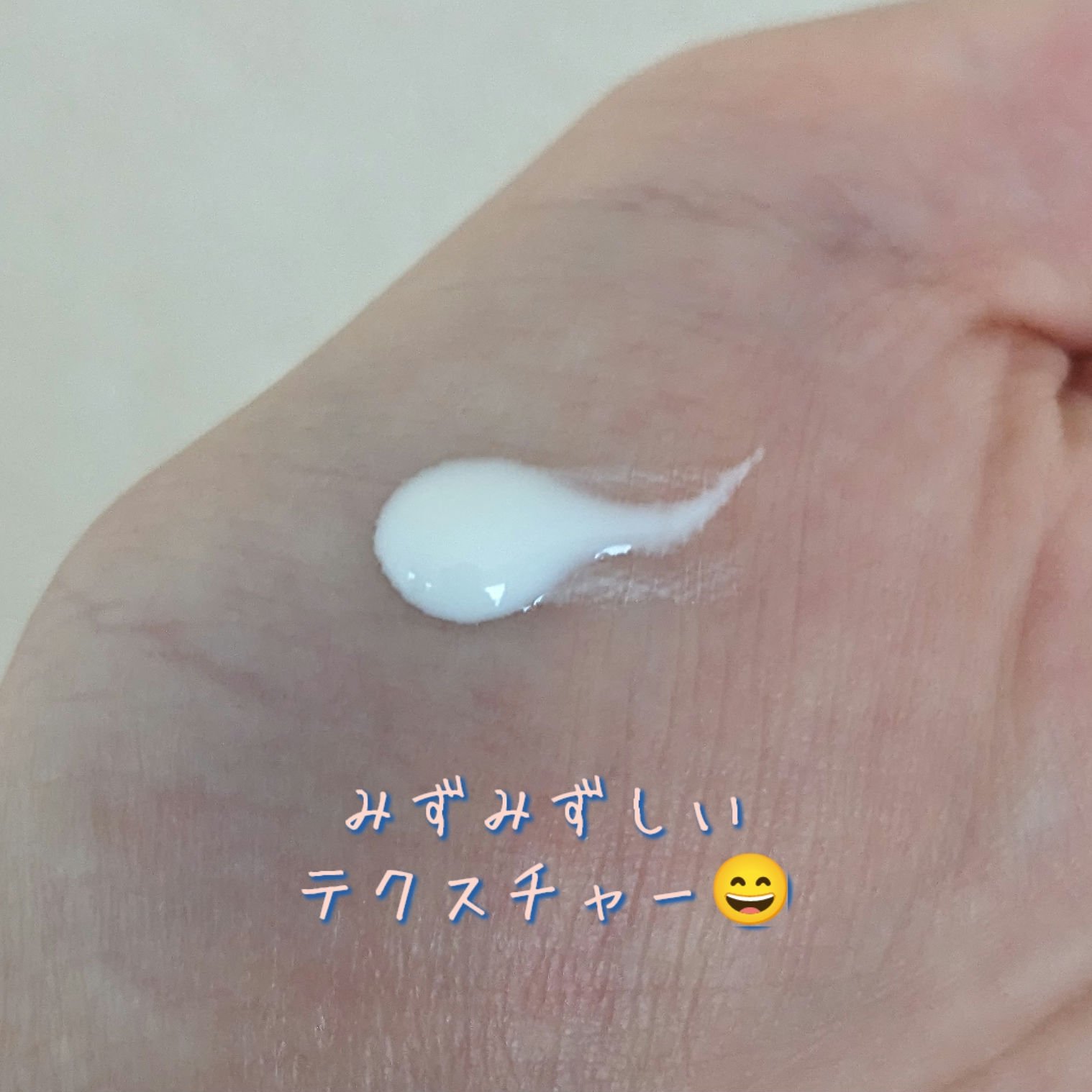 ミッション ＵＶ プリベンター ＤＸ/ミッション/日焼け止めクリームを使ったクチコミ（3枚目）