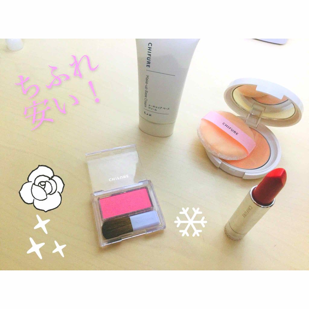 口紅（詰替用）/ちふれ/口紅を使ったクチコミ（1枚目）