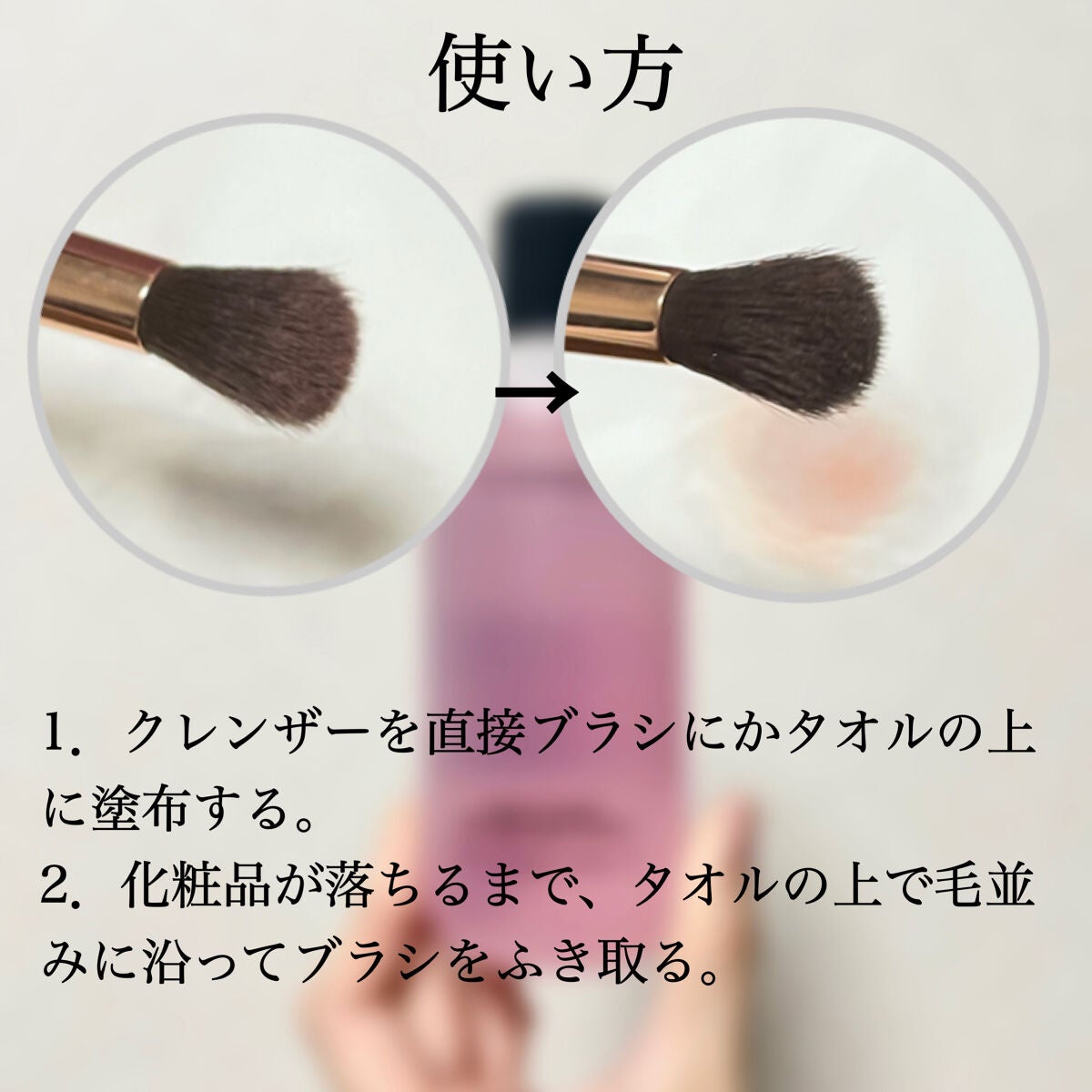 ブラシ クレンザー/M・A・C/その他化粧小物を使ったクチコミ(2枚目)