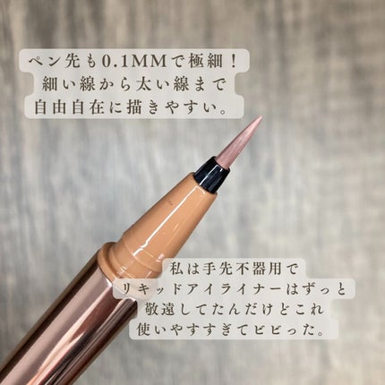 カラーミーツ アイライナー/リリーフルール/リキッドアイライナーを使ったクチコミ(4枚目)