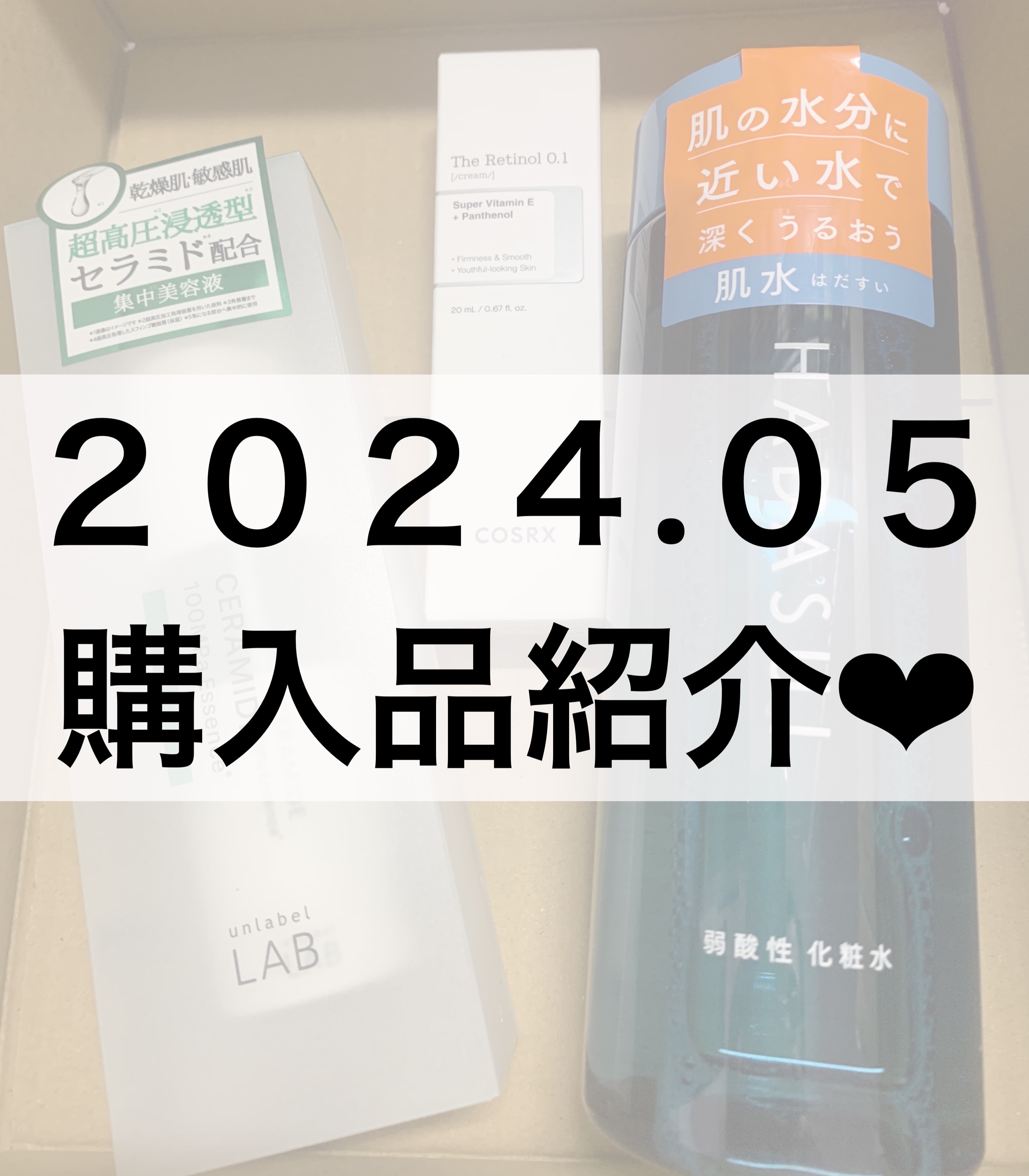 CM エッセンス/unlabel/美容液を使ったクチコミ（1枚目）