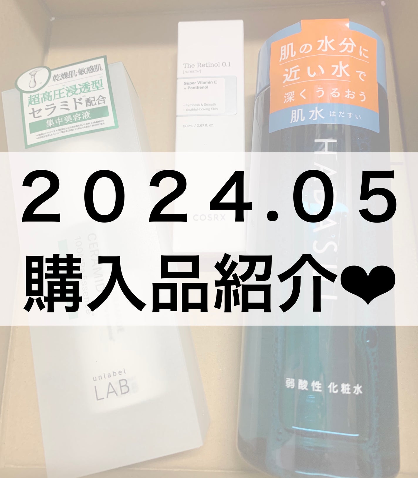 CM エッセンス/unlabel/美容液を使ったクチコミ(1枚目)