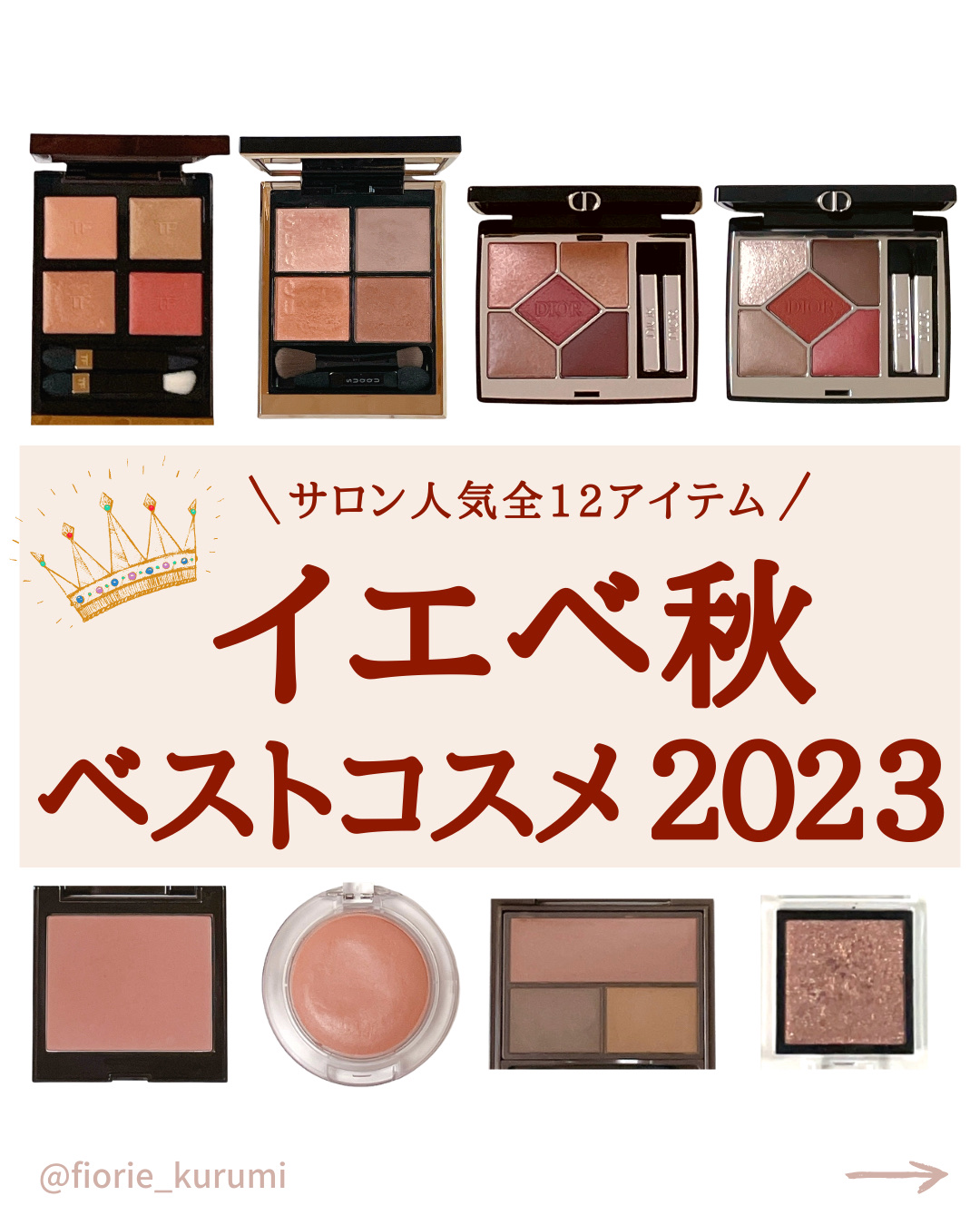 アイ カラー クォード/TOM FORD BEAUTY/アイシャドウパレットを使ったクチコミ（1枚目）