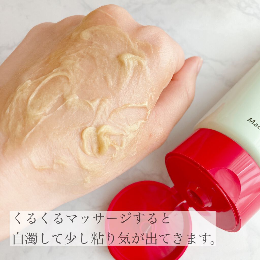 直ヌリジェル石けん/デオナチュレ/ボディソープを使ったクチコミ(3枚目)