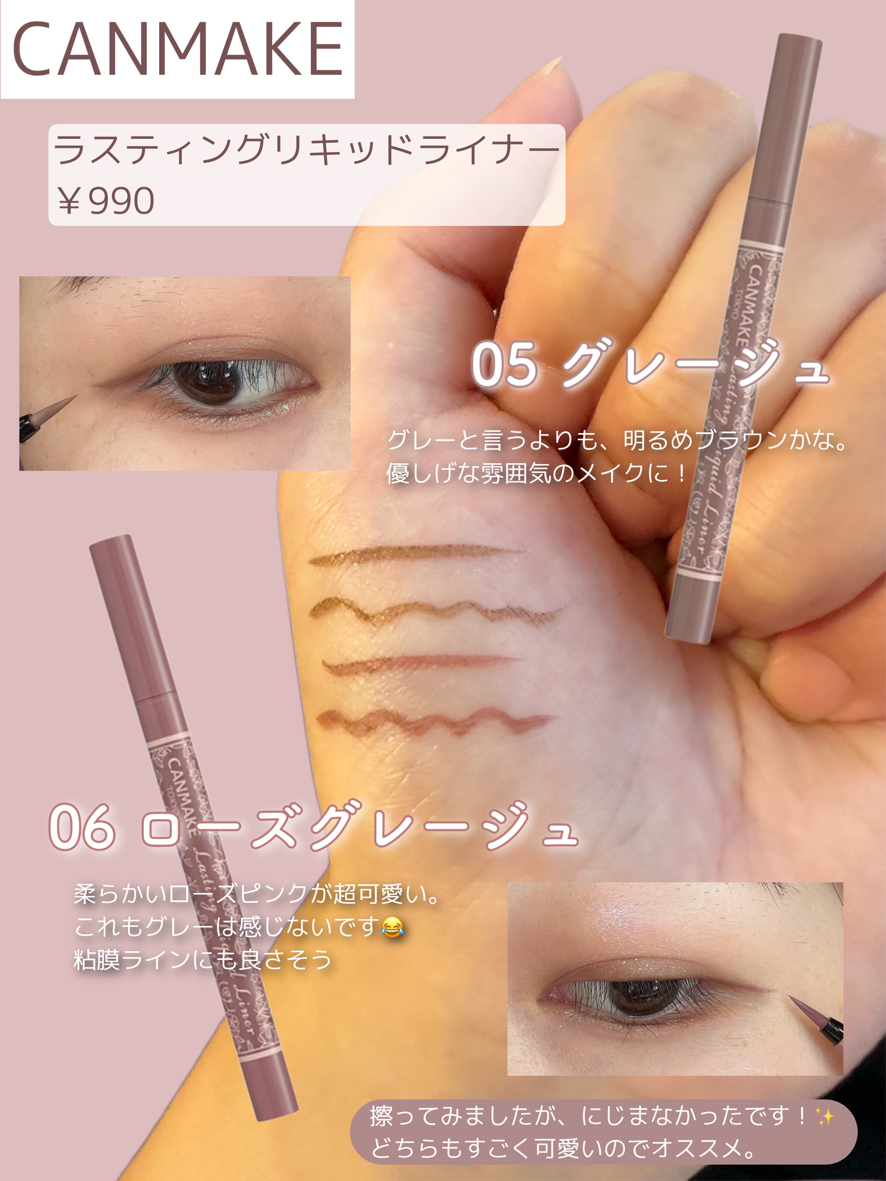 ベアブラッシャー パフ付き/フォレンコス/パウダーチークを使ったクチコミ（2枚目）