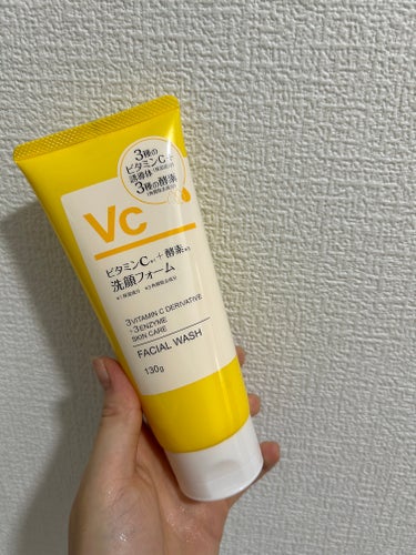 ビタミンC＋酵素洗顔フォーム/KUMANO COSMETICS/洗顔フォームを使ったクチコミ（1枚目）