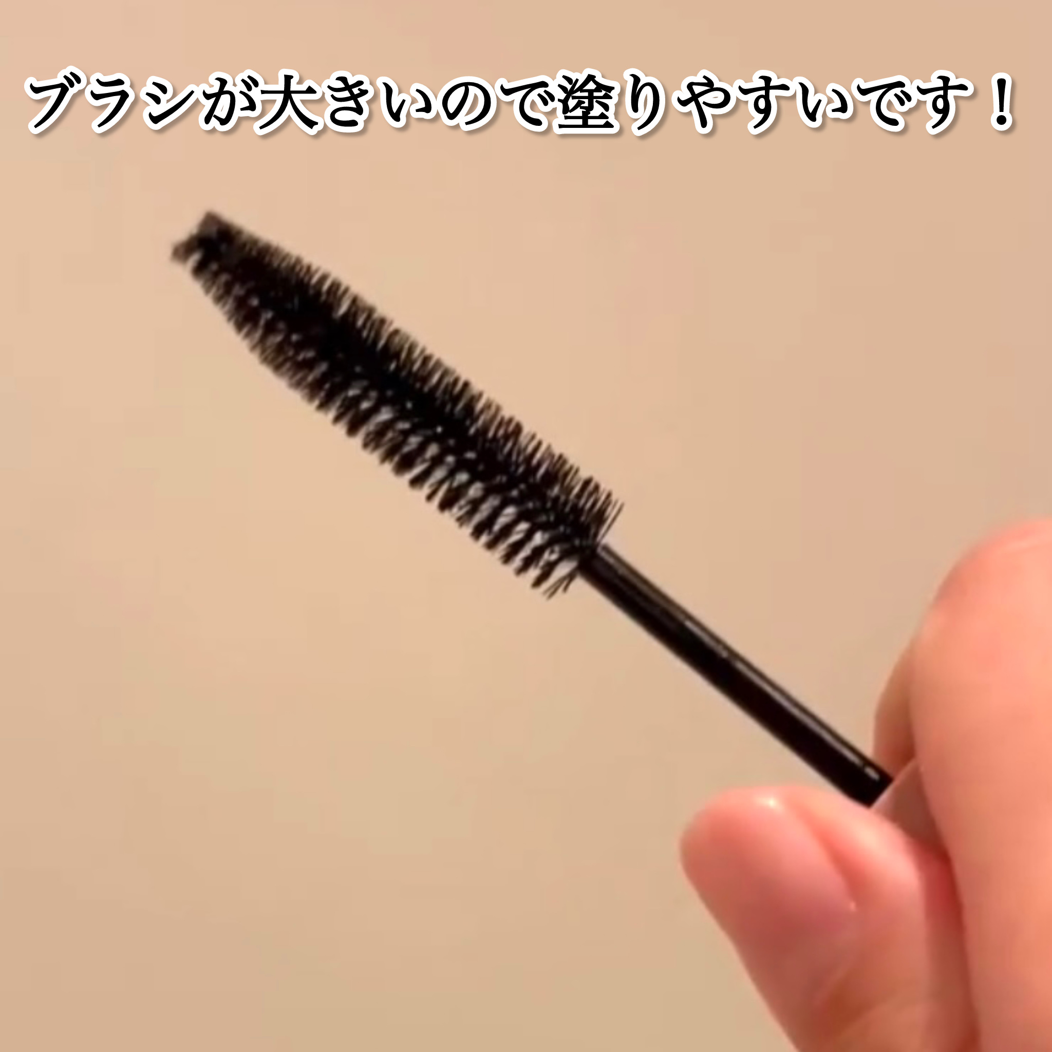 ポイントリペア スーパーハード/plus eau/ヘアジェルを使ったクチコミ（3枚目）