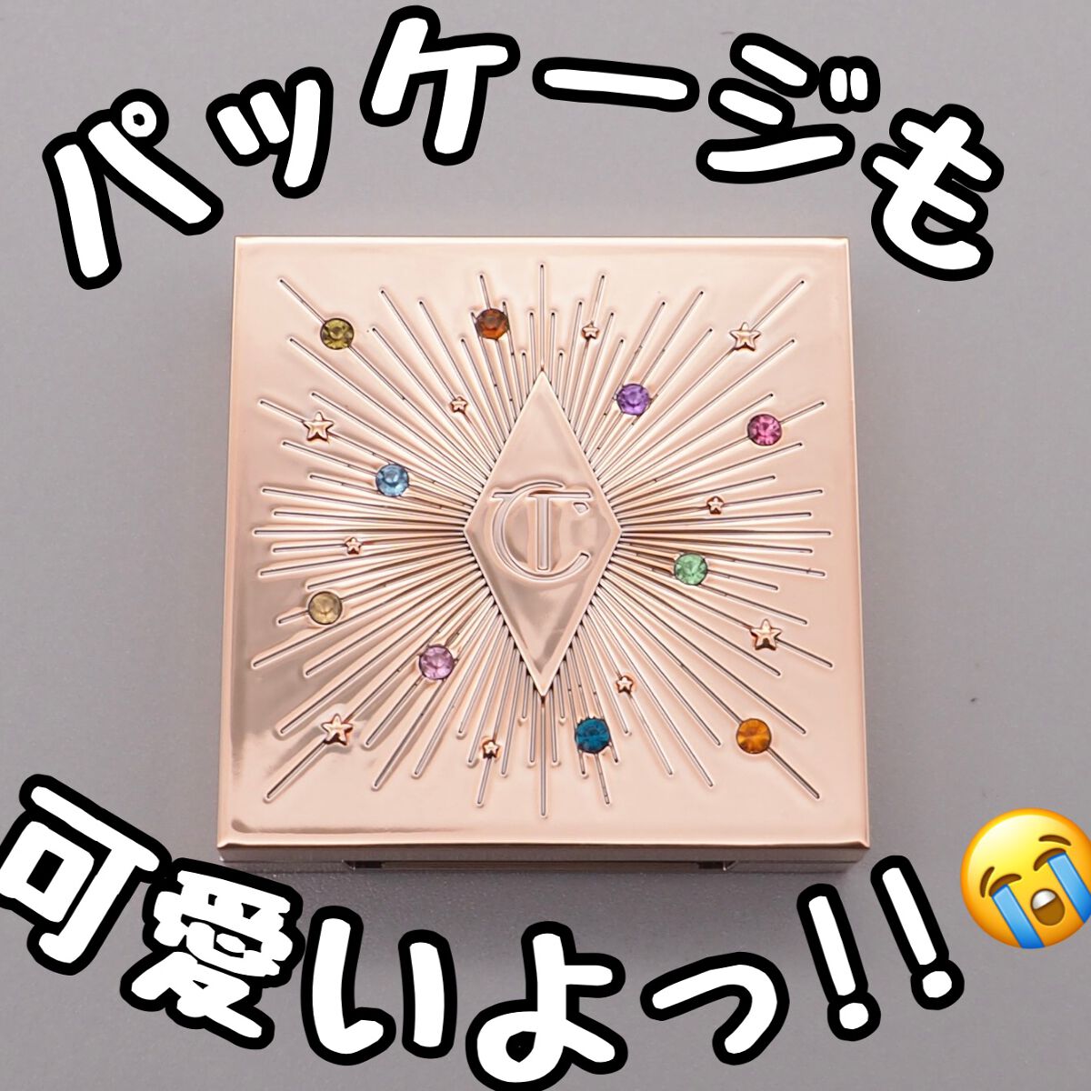 試してみた】HYPNOTISING POP SHOT Charlotte Tilburyの人気色