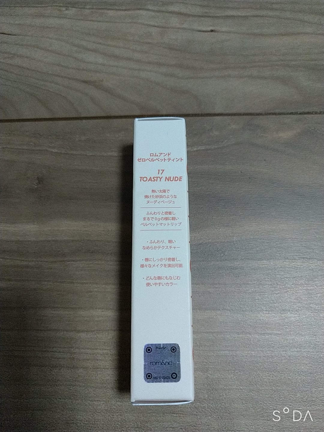 ゼロベルベットティント/rom&nd/リップティントを使ったクチコミ（2枚目）