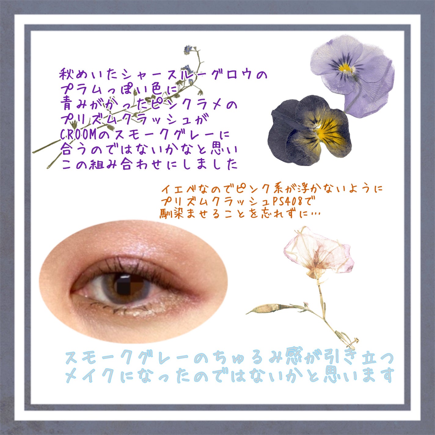 ケイト ザ アイカラー/KATE/単色アイシャドウを使ったクチコミ(5枚目)