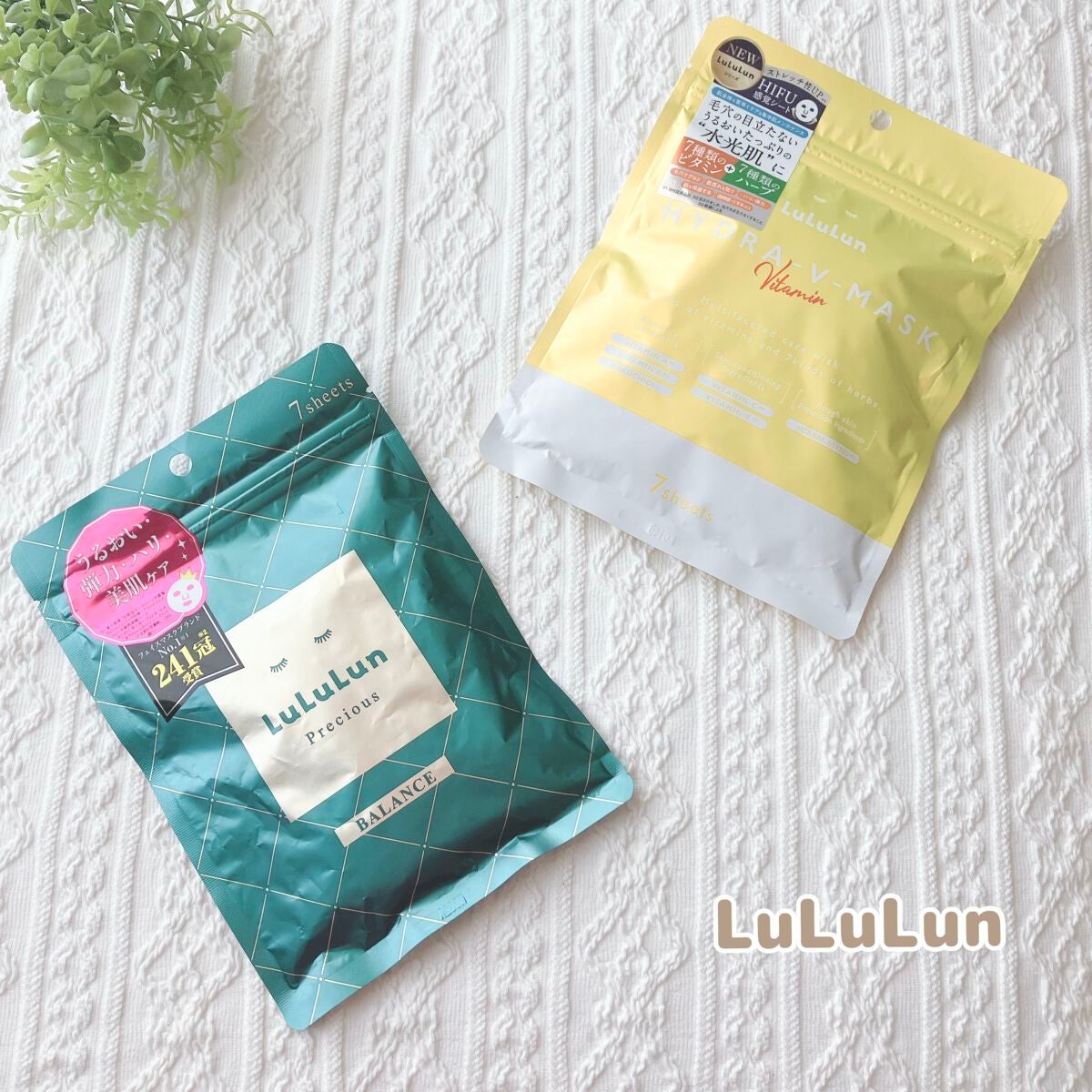 ルルルンプレシャス GREEN(バランス)【旧】/ルルルン/シートマスク・パックを使ったクチコミ(1枚目)