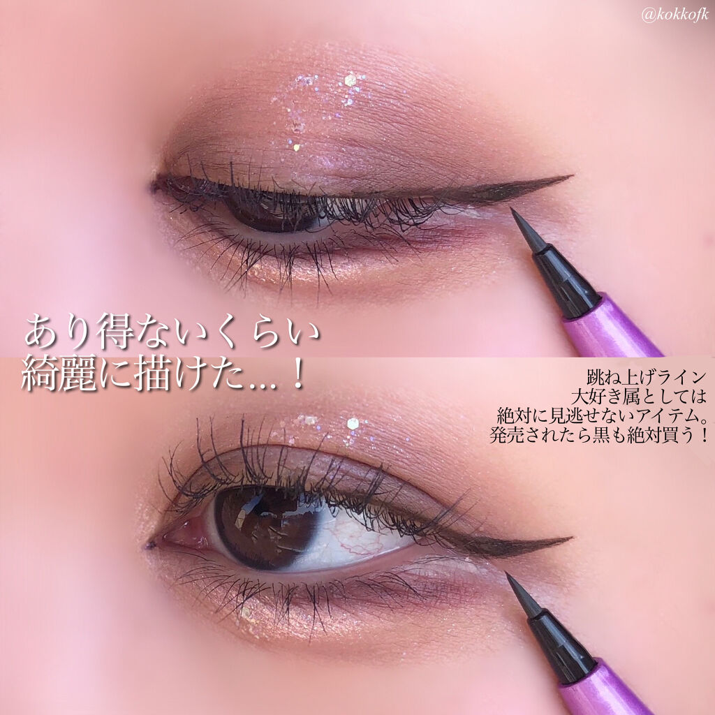 デジャヴュ 「密着アイライナー」ショート筆リキッドのクチコミ「＼史上初！わずか5ミリのショート筆／

こんにちは！藤原琴音です❤︎

今回は、3/5発売のデ.....」（3枚目）