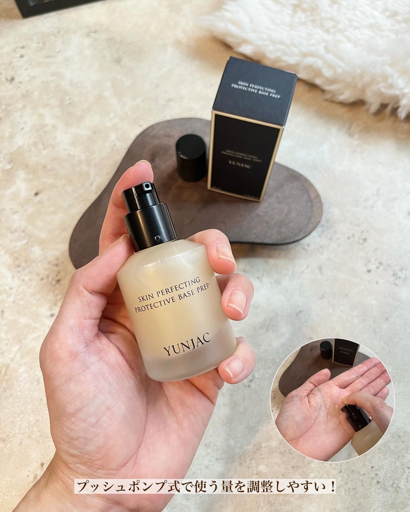 エリー on LIPS 「ファンデの持ちが悪い方におすすめ!密着力&持続力に優れたプライ..」(5枚目)