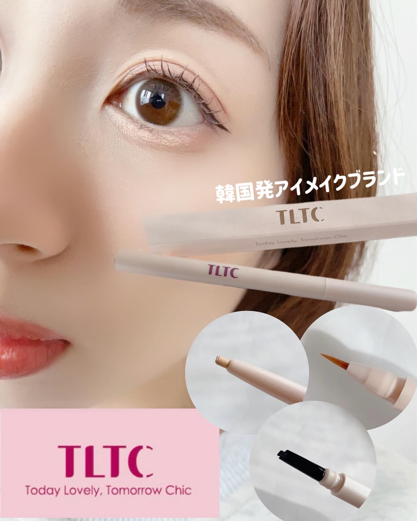 インナーライナー/TLTC/リキッドアイライナーを使ったクチコミ（1枚目）