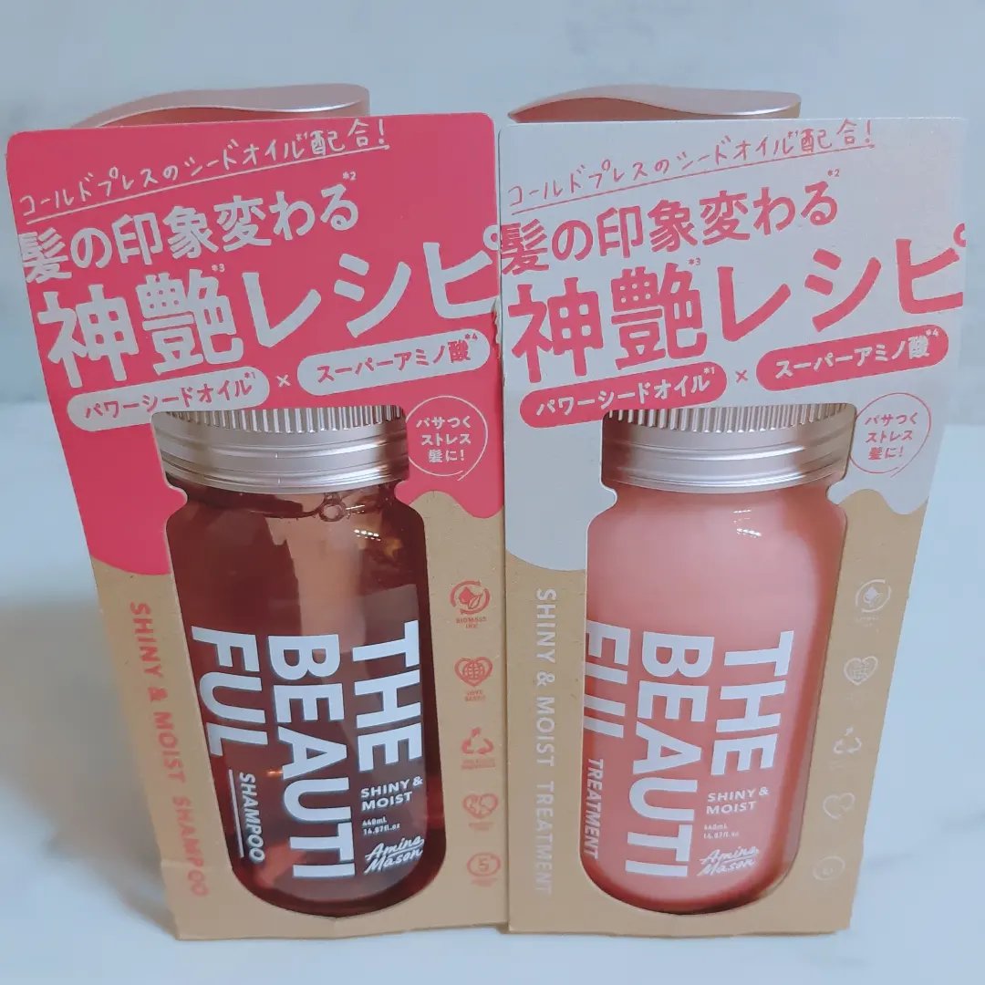 シャイニー＆モイスト シャンプー／ヘアトリートメント/アミノメイソン/市販シャンプーを使ったクチコミ（2枚目）