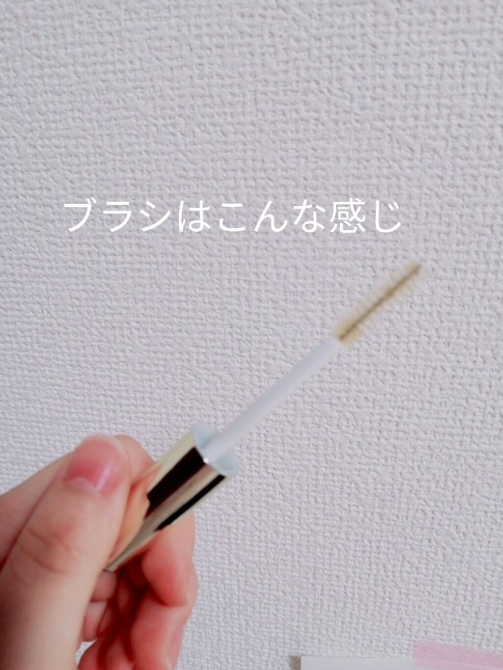 エクストラビューティ アイラッシュトニック/DHC/まつげ美容液を使ったクチコミ（3枚目）