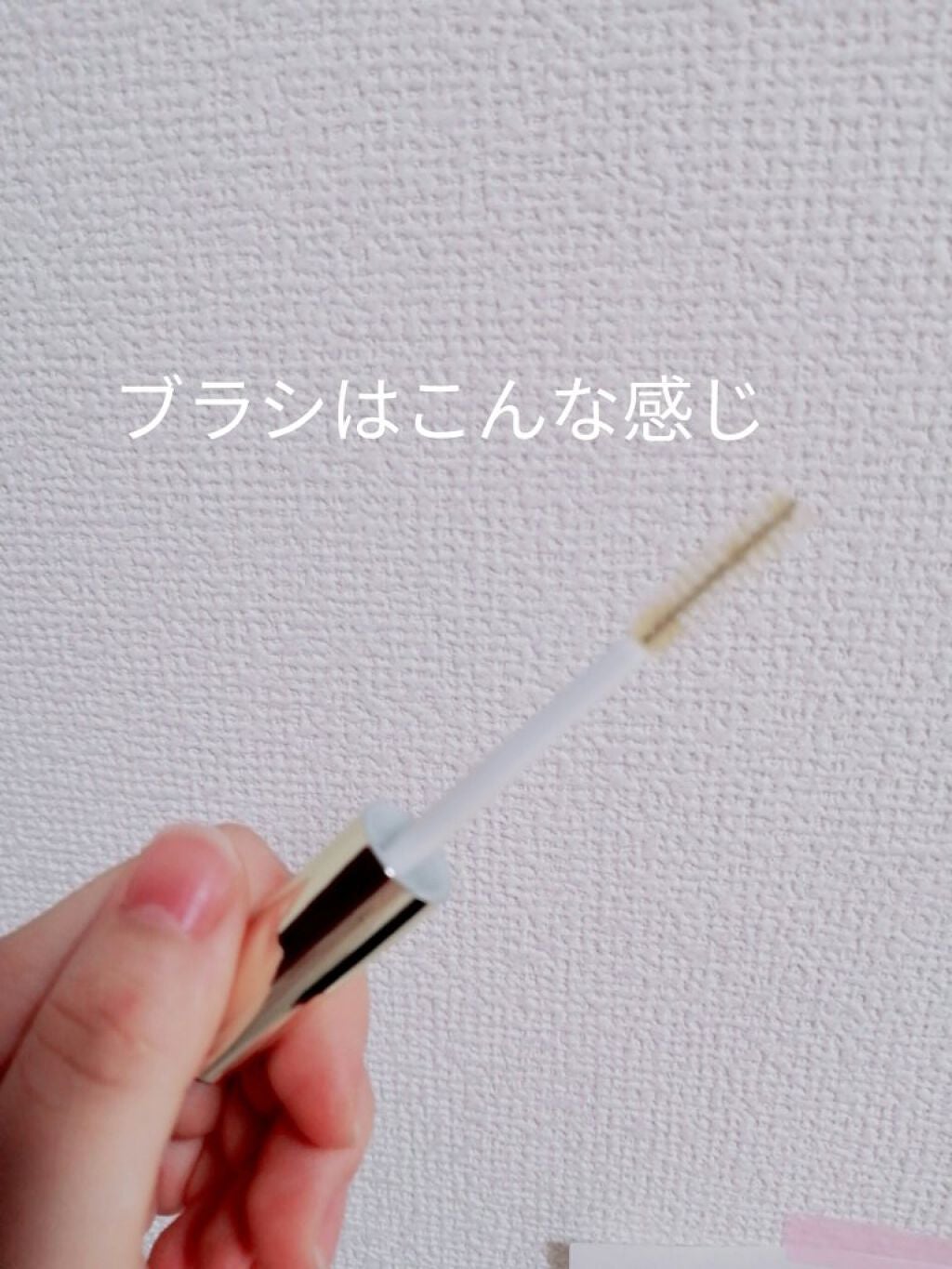 エクストラビューティ アイラッシュトニック/DHC/まつげ美容液を使ったクチコミ(3枚目)