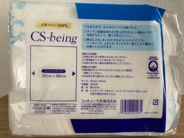 コットン・ラボ CSビーイングのクチコミ「\ コットンレビュー📝/

◽️コットン・ラボ
　CS-being  200枚入

コットンの.....」（2枚目）