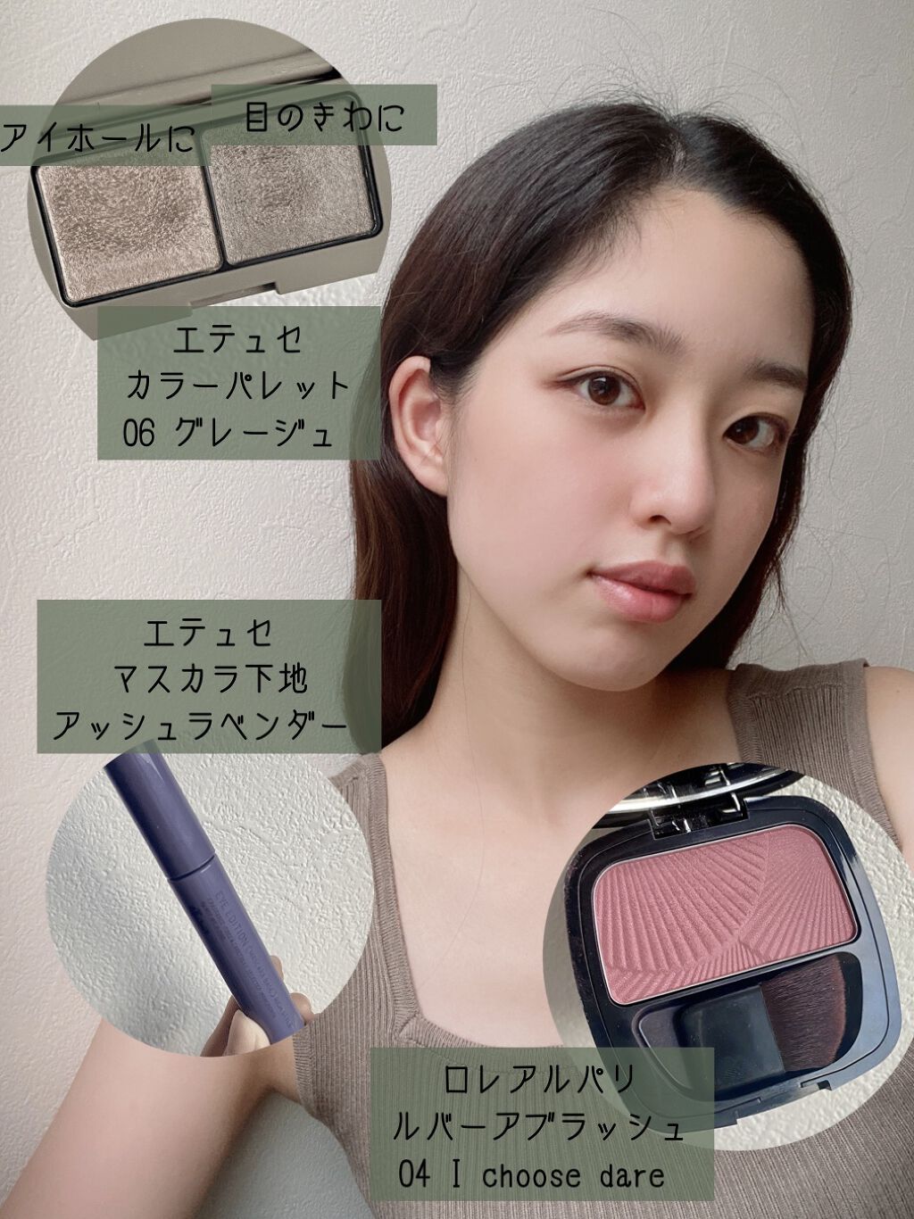 ル バー ア ブラッシュ 04 アイ チューズ デア/ロレアル パリ/パウダーチークを使ったクチコミ（2枚目）