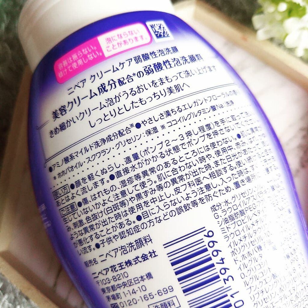 ニベア クリアビューティー弱酸性泡洗顔 もっちり美肌/ニベア/泡洗顔を使ったクチコミ(4枚目)