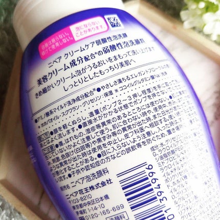 ニベア クリアビューティー弱酸性泡洗顔 もっちり美肌/ニベア/泡洗顔を使ったクチコミ(4枚目)