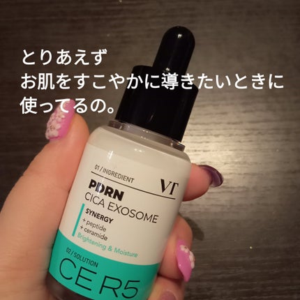 PDRN+ デイリーマスク/VT/シートマスク・パックを使ったクチコミ(5枚目)