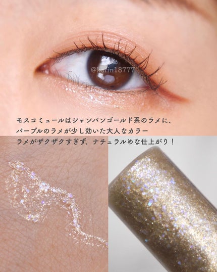 カラフルネイルズ/キャンメイク/マニキュアを使ったクチコミ(10枚目)