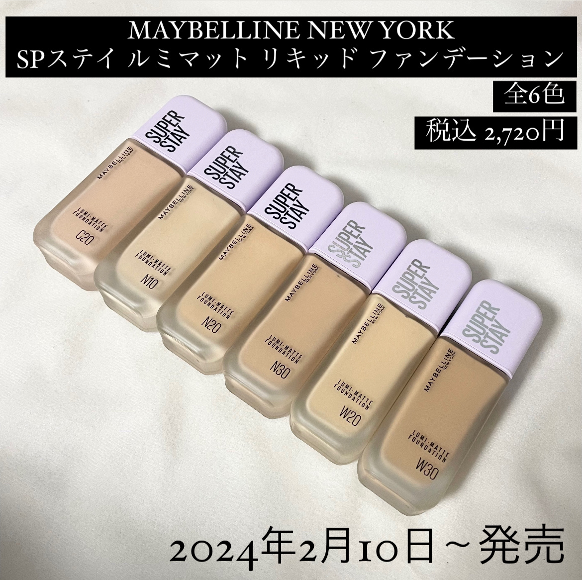 3Dスポンジ〈WET＆DRY〉/ロージーローザ/パフ・スポンジを使ったクチコミ（2枚目）