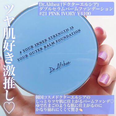 試してみた ダブルセラム バーム ファンデーション レフィル付き Dr Althea Lips