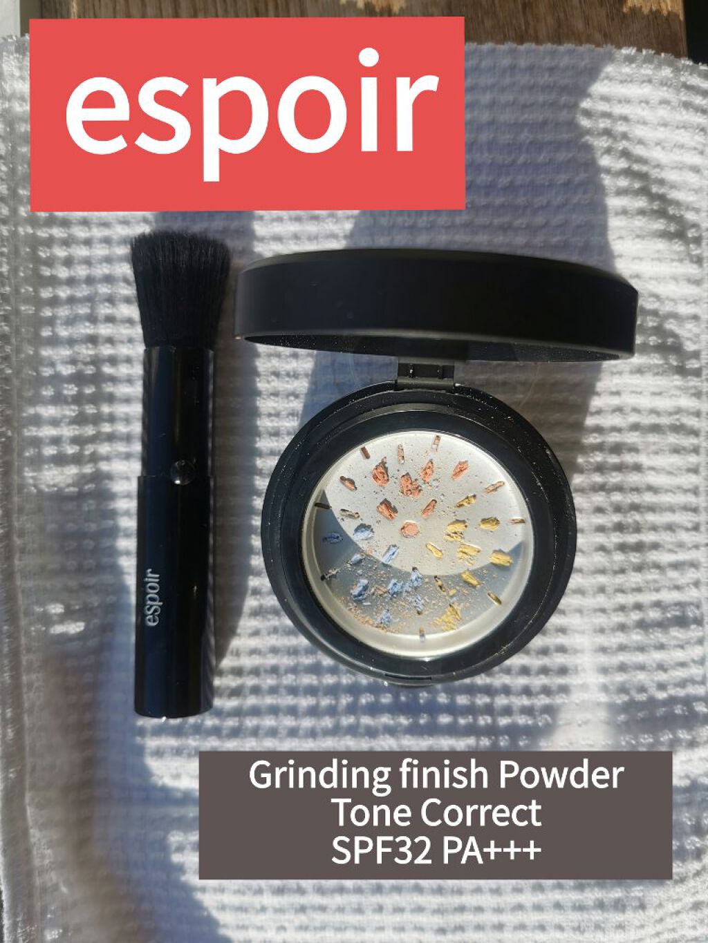 グラインディングフィニッシュパウダートーンコレクト/espoir/ルースパウダーを使ったクチコミ(1枚目)