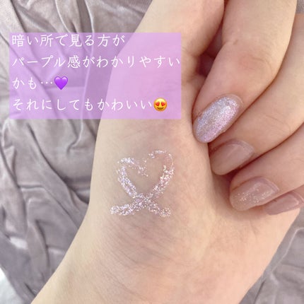 グリッターイルミネーションライナー/CipiCipi/リキッドアイライナーを使ったクチコミ(7枚目)