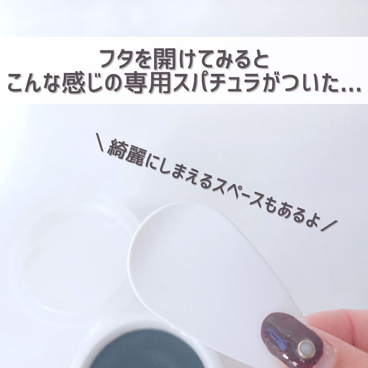 炭モイスチャークレンジングバーム/ドン・キホーテ/クレンジングバームを使ったクチコミ(3枚目)