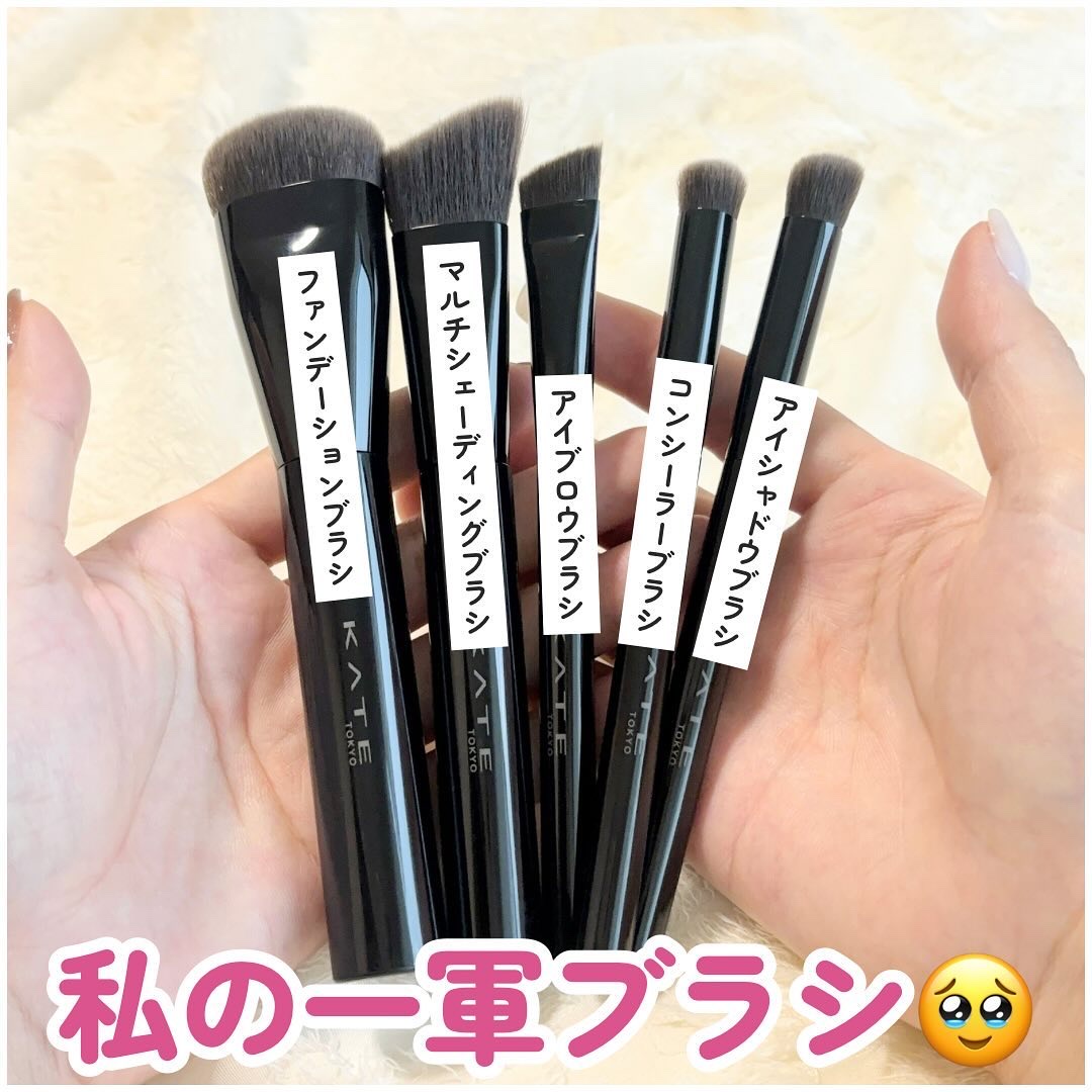 マルチシェーディングブラシ/KATE/メイクブラシを使ったクチコミ（2枚目）
