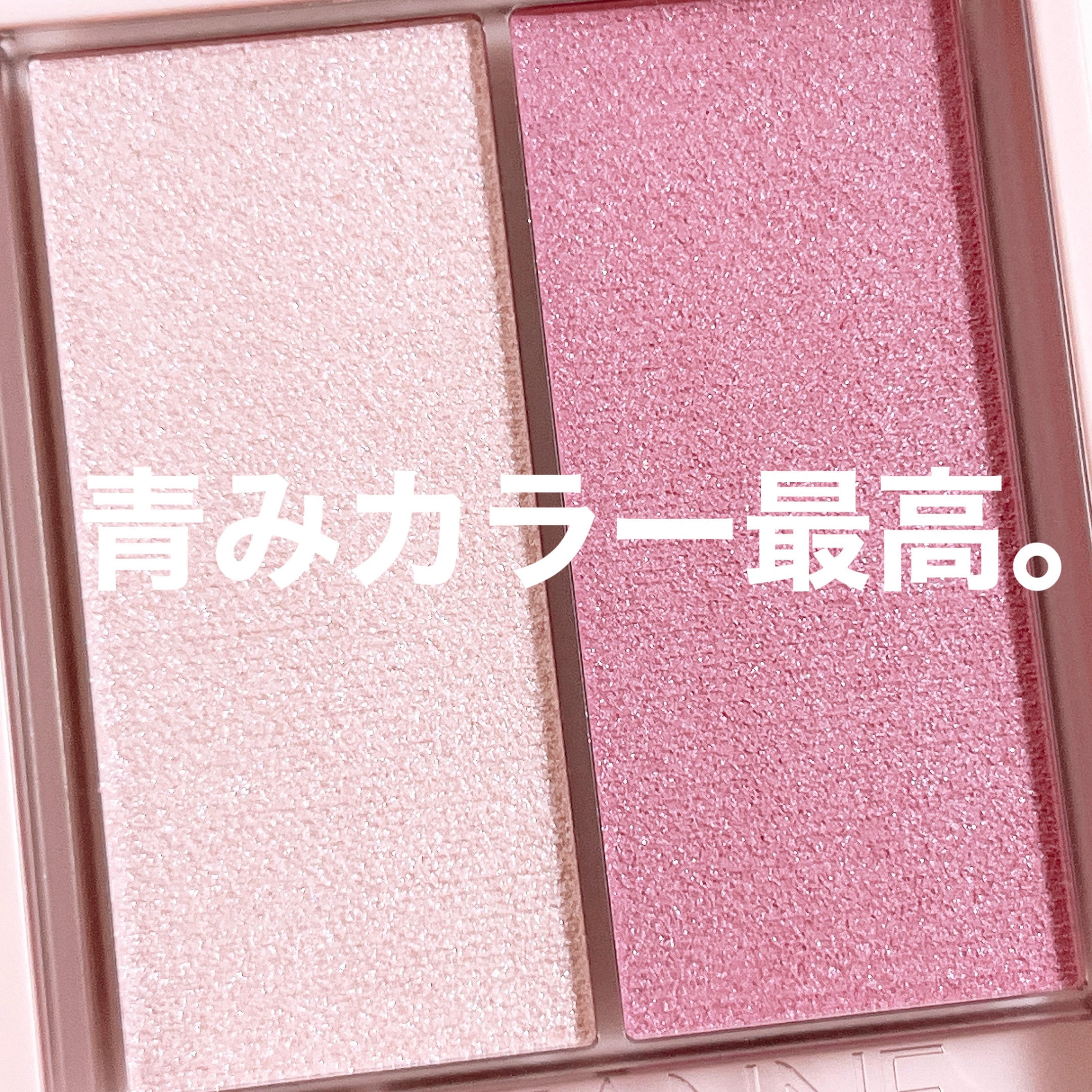 フェイスグロウカラー/CEZANNE/クリームハイライトを使ったクチコミ（3枚目）