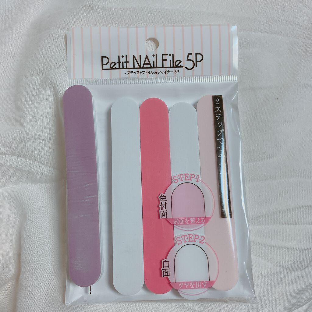 プチソフトファイル＆シャイナー5P / セリア